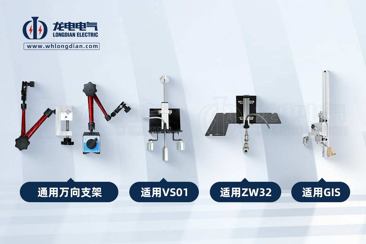 傳感器夾具