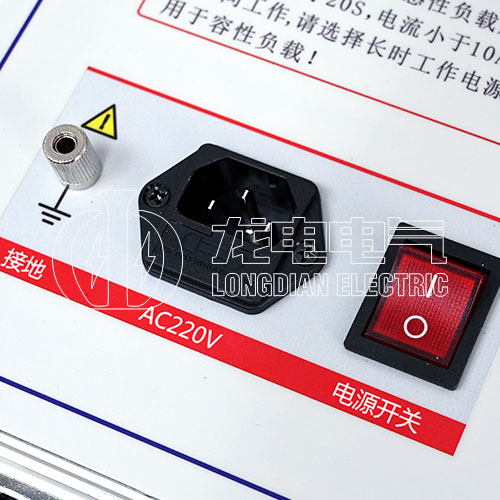 電源輸入