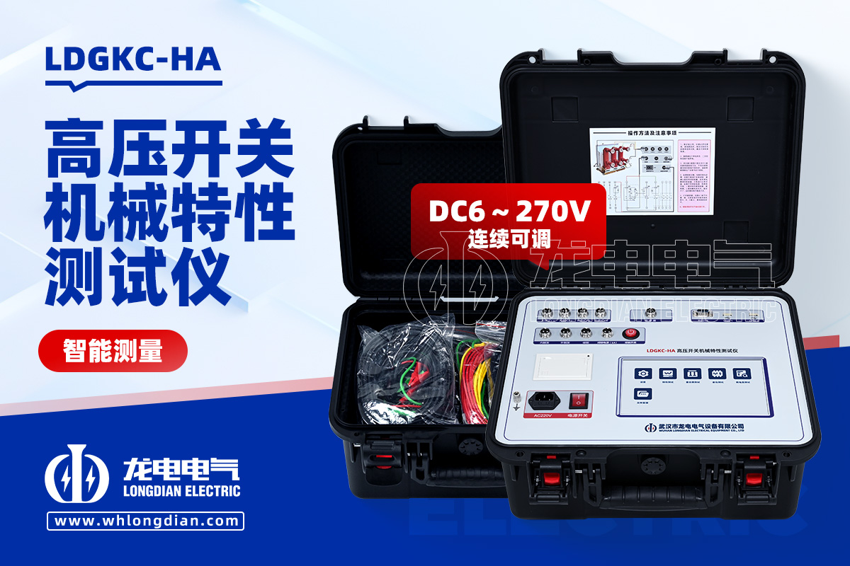 LDGKC-HA-02.jpg